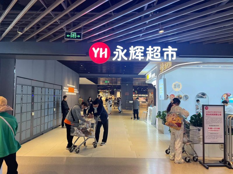 社区超市里的购物小技巧