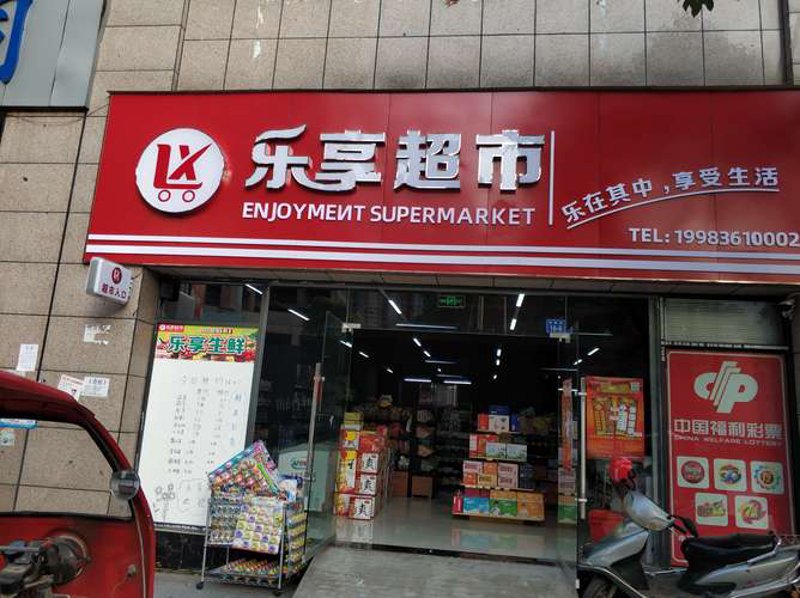 生鲜超市：如何抓住消费者的味蕾与钱包